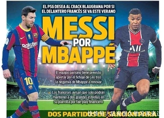 贡萨洛加西亚帽子戏法助皇马5比1胜贝蒂斯，成21世纪第二人